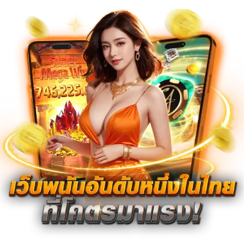 zbet911 เข้าสู่ระบบ